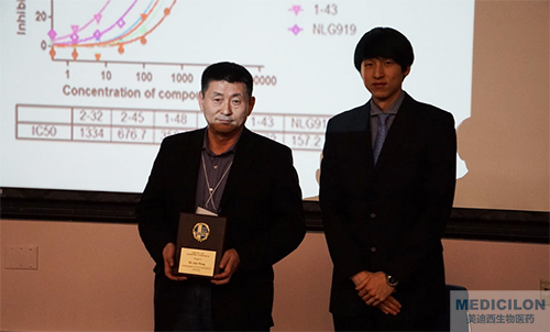 美迪西生物部副总裁汪俊博士SAPA-DC科学研讨会