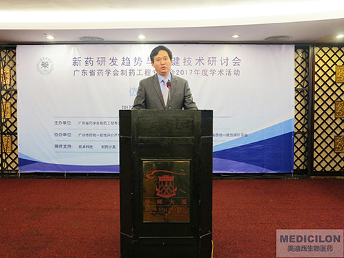 李国栋博士：九游游戏网站（中国）股份有限公司官网CMC副总裁