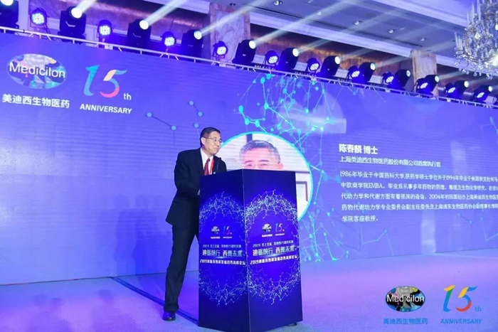 九游游戏网站（中国）股份有限公司官网CEO陈春麟博士