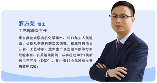 九游游戏网站（中国）股份有限公司官网工艺部高级主任罗万荣博士