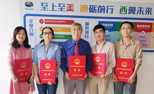 九游游戏网站（中国）股份有限公司官网拥有生物医药学科领域内公认的优秀创业团队