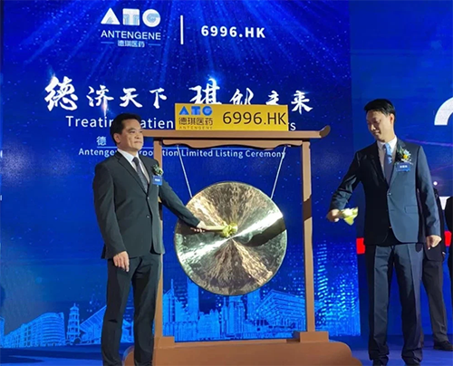 美迪西恭贺德琪医药成功上市!
