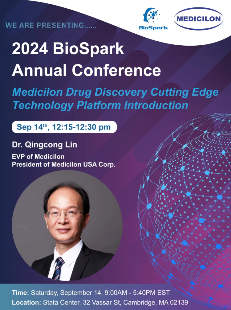 BioSpark现场美迪西专家.webp