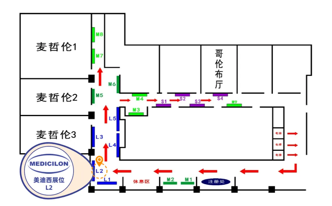 美迪西团队将全程在L2展位期待您的莅临交流。.webp