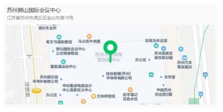 苏州狮山国际会议中心.webp