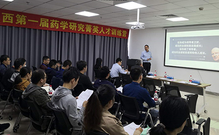 “菁英人才训练营，开启管理赋能之旅”活动报道