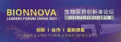 2021年6月22-23日,上海建工浦江皇冠假日酒店