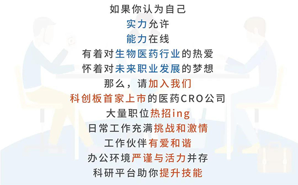 美迪西与您相约2021中国药科大学上海校友年会