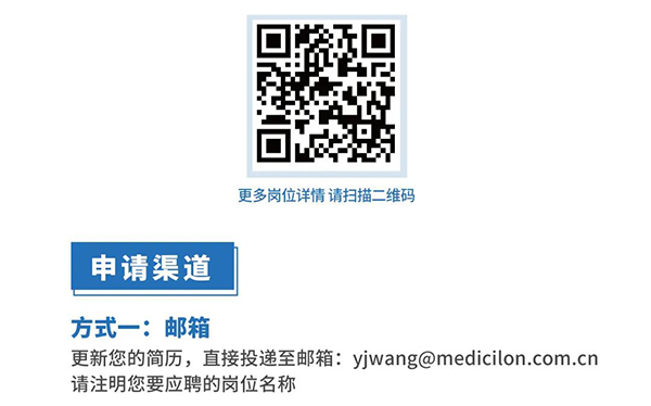 美迪西与您相约2021中国药科大学上海校友年会