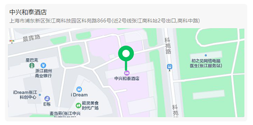 “第六届浦江DMPK论坛”在上海市浦东新区张江高科中兴和泰酒店举行 “第六届浦江DMPK论坛”在上海市浦东新区张江高科中兴和泰酒店举行