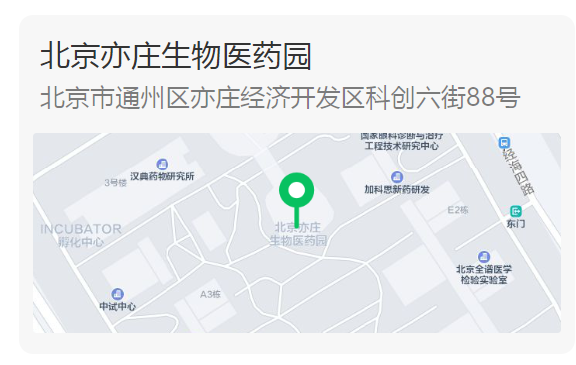 以药物发现为支点驱动临床前候选药物开发和毒理研究-会议地点.png 以药物发现为支点驱动临床前候选药物开发和毒理研究-会议地点.png