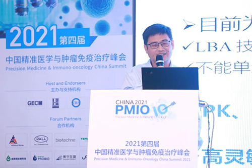 美迪西药代动力学与生物分析部主任章登吉.png 美迪西药代动力学与生物分析部主任章登吉.png