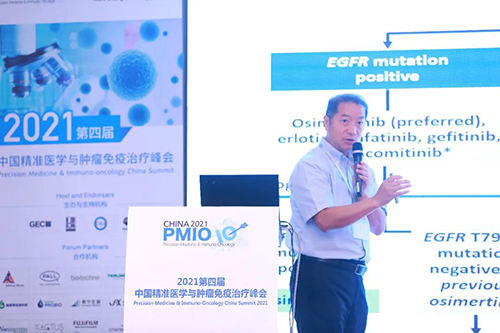 海和药物转化医学部高级副总裁李福根.png 海和药物转化医学部高级副总裁李福根.png