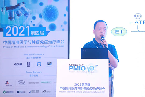 睿跃生物转化医学副总裁王佳亮.png 睿跃生物转化医学副总裁王佳亮.png