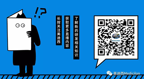 美迪西微信.png 美迪西微信.png