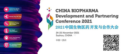 2021中国生物医药开发与合作的大会.jpg 2021中国生物医药开发与合作的大会.jpg