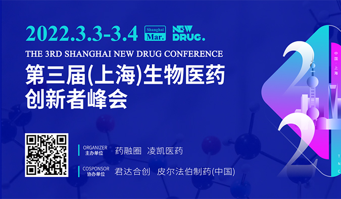 精彩回顾| 美迪西药效部：基因治疗非临床研究考虑要点