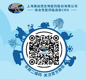 美迪西微信公众号平台.png 美迪西微信公众号平台.png