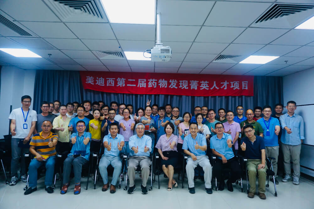“药物发现菁英人才，开启管理赋能之旅” 