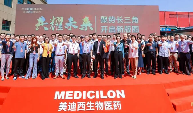 喜报！美迪西子公司美迪西（杭州）盛大开业！
