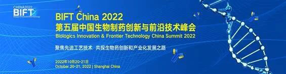 15-BIFT-China-2022.jpg 15-BIFT-China-2022.jpg