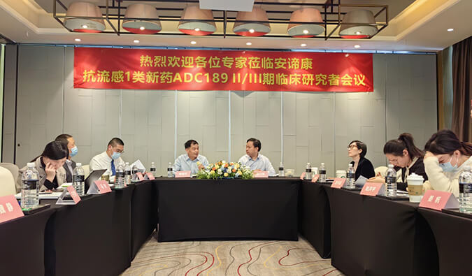 助力国产抗流感新药ADC189制剂研发，美迪西与安谛康达成合作