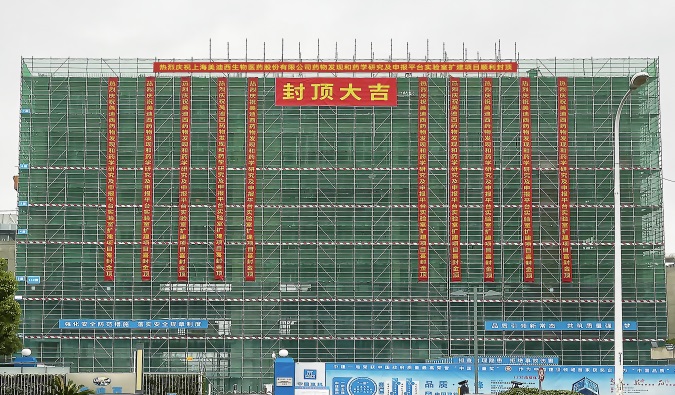 喜封金顶！美迪西药物研发实验室再扩容 