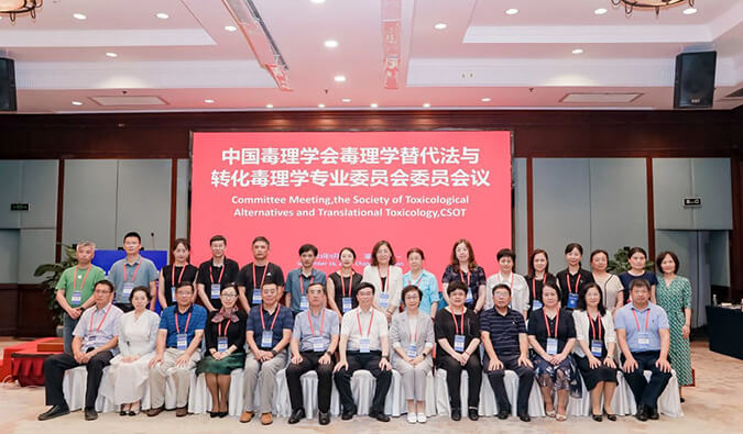 美迪西体外筛选和评价平台亮相毒理学大会，助力创新药物研发