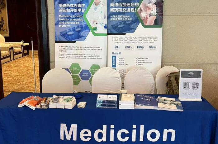 美迪西展台，体外筛选和评价平台广受好评-2.jpg
