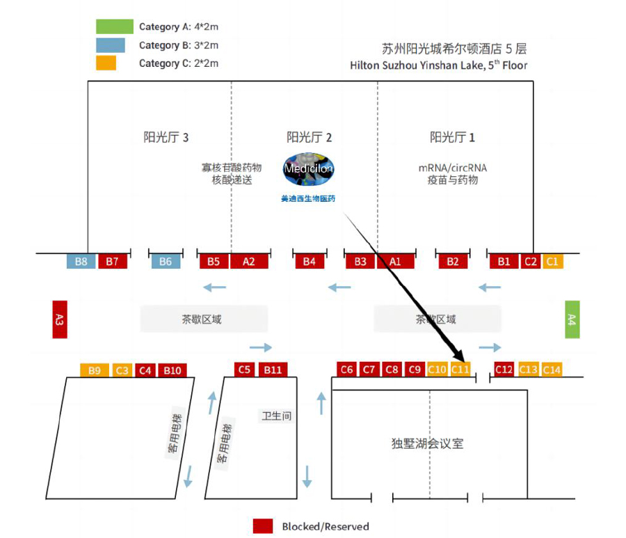 美迪西将设立展位：C11.jpg