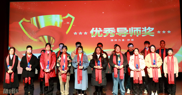 美迪西优秀导师奖.jpg