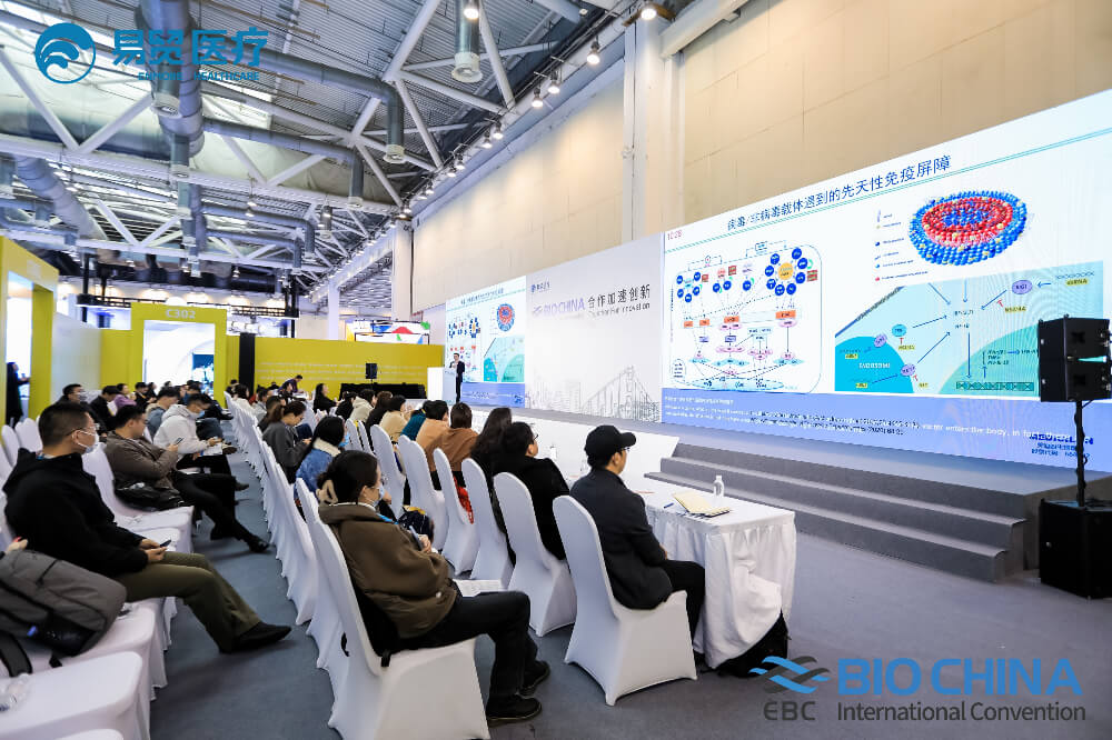 精彩回顾 | 美迪西亮相BIO CHINA 2024（EBC），分享新分子类型药物临床前关键技术要点