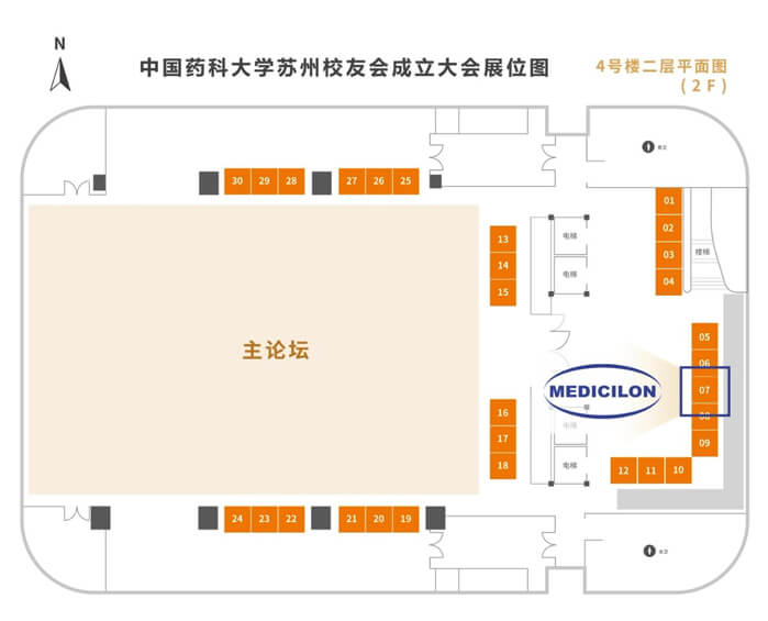 美迪西展位号：7号.jpg