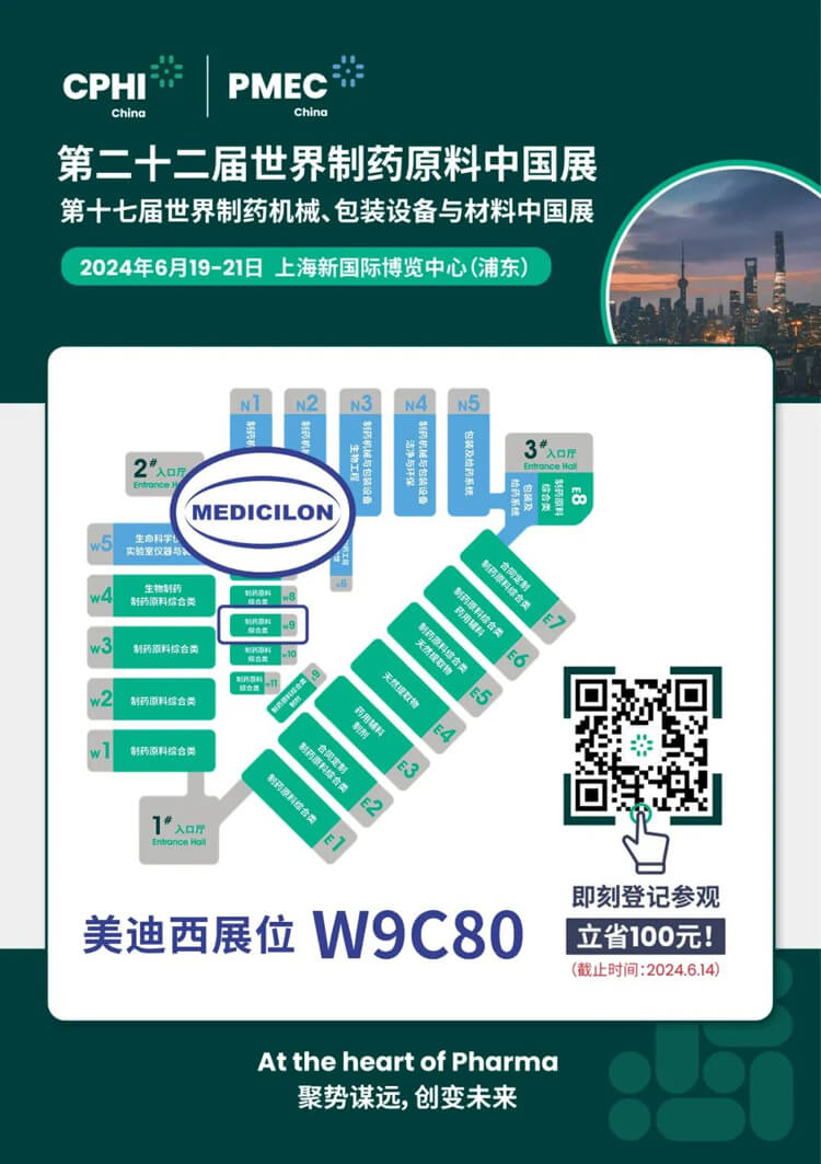 6月19-21日，美迪西与您相约CPHI-China-2024.jpg