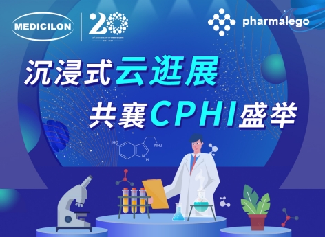 实时直击2024CPHI China，美迪西邀您沉浸式“云”逛展