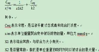 自制制剂与参比制剂吸入特性指标一致-2.jpg 自制制剂与参比制剂吸入特性指标一致-2.jpg