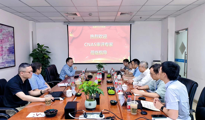 喜报！美迪西分析测试中心通过CNAS现场审评！