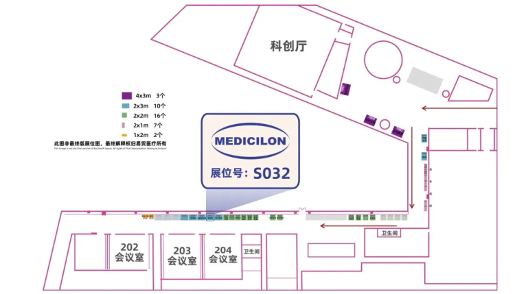美迪西展位号:S032.jpg 美迪西展位号:S032.jpg