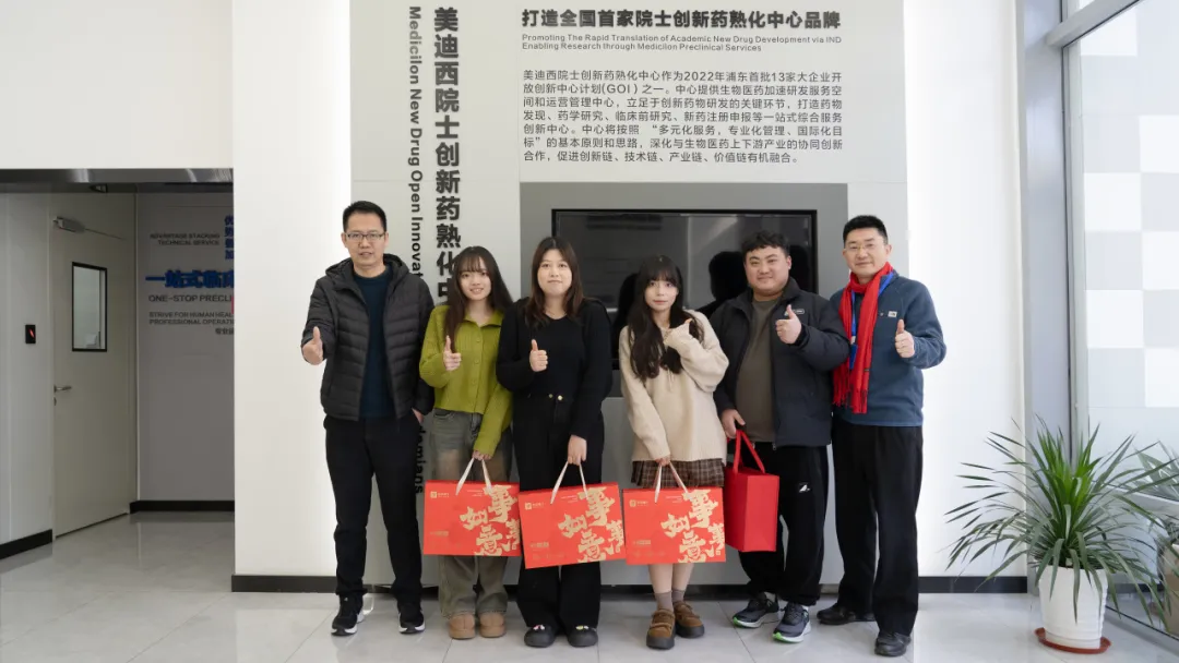 美迪西员工-1.webp