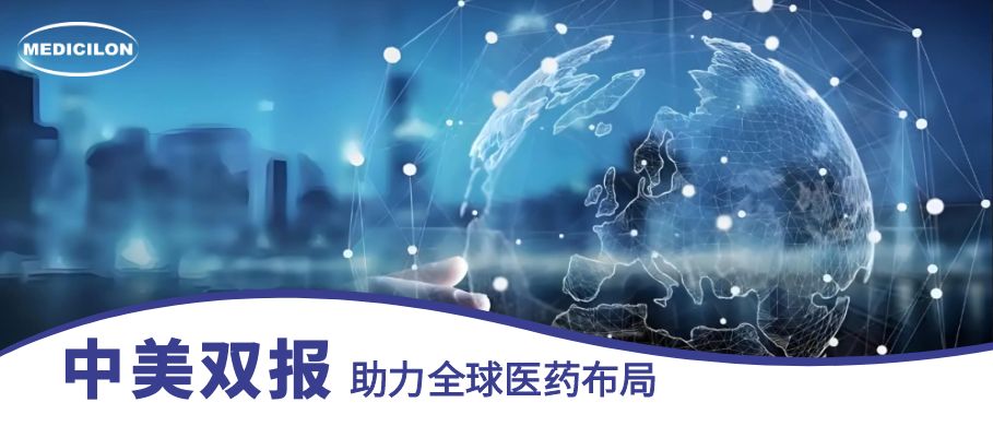 美迪西中美双报平台