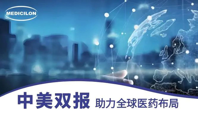 约100件IND！看看美迪西2024年助力了哪些药物获批临床？
