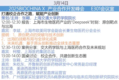 校企合作，共建创新生态圈.webp