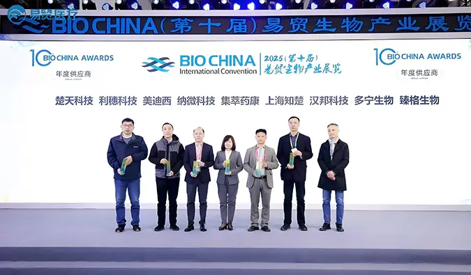 AI+新分子药物平台出圈，美迪西再度登榜BIOCHINA“2024年度供应商TOP100”