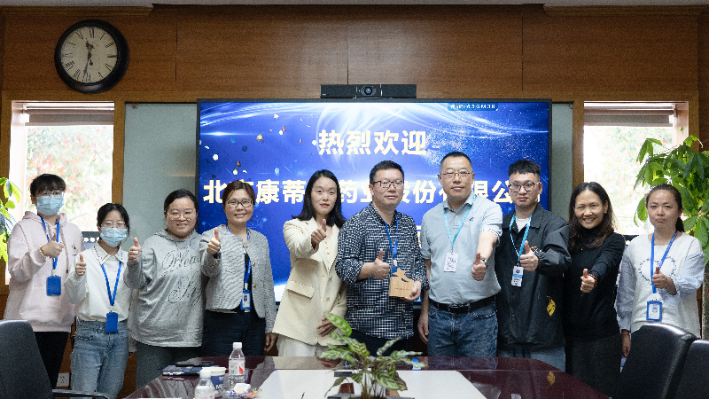 攻坚克难，高效履约 | 美迪西荣获康蒂尼药业“毒理先锋”奖